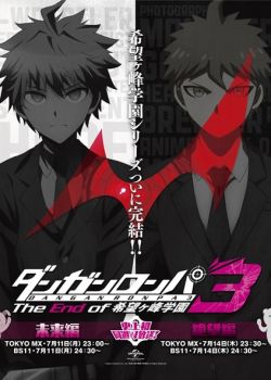 Phim Danganronpa 3: The End of Kibougamine Gakuen - Kibou-hen