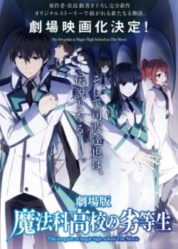 Phim Mahouka Koukou no Rettousei Movie: Hoshi wo Yobu Shoujo