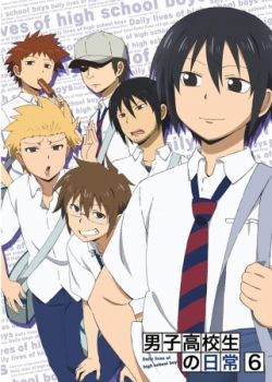 Phim Danshi Koukousei no Nichijou Specials