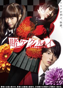 Phim Kakegurui Live Action