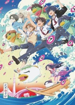 Phim Sarazanmai